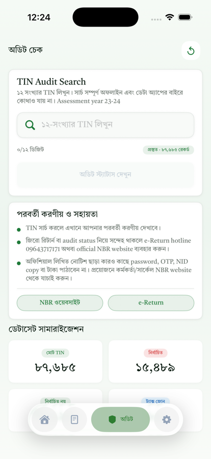 Tax audit checker screen