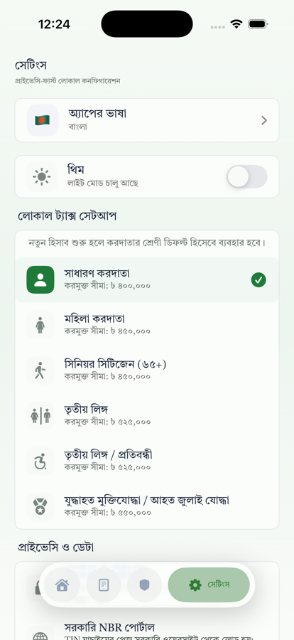 Settings screen with taxpayer categories